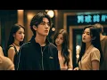 Download Lagu 【Indo Sub】Dipecat, Aku Bangkit dengan Sistem Intelijen Harian Jadi Miliarder！#Full #MiniDrama