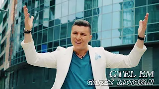 Garsi Mitoyan - GTEL EM