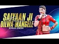Download Lagu Dilwa Mangele Gamcha Bichayike | Bhojpuri Club Remix | Dj Dalal London | Saiyaan Ji Dilwa Mange Le