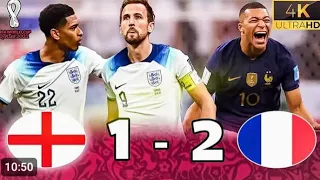 ملخص مباراة مجنونة فرنسا    انجلترا ربع نهائي كأس العالم      دندنها