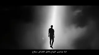 Hyper X Cymona Overdose Official Music Video هايبر سيمونه اوفردوس 