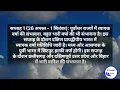 Next 14 Days Detailed Weather Report Mausam Station