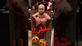 احذر إذا رأيت هذا الشخص حي ا اهرب فور ا 