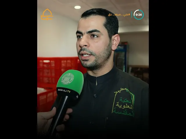 ⁣خلال عيد الغدير الأغر .. توزيع 100 ألف وجبة طعام  وأخرى  حلويات وإكمال  (كيكة) العيد بطول 1000 متر