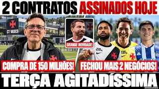 LAMACCHIA ASSINOU MAIS 2 CONTRATOS HOJE NO VASCO! COMPRA DE 150 MILHÕES E GRANDE NOVIDADE
