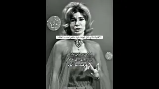 أبكي سنين وايام بصوت فايزه احمد الاغنية هاذي ترند ذاق الوقت كل الفانين غنوها 