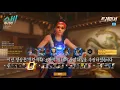 노래워치:옵치 노래방에서 너의이름은ost'아무것도 아니야(Remix Ver)'을 불러보았습니다
