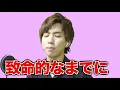 高音出んけどOfficial髭男dism「I LOVE...」歌ってみた 【THE FIRST TAKE】