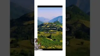 اللهم اجعل بيتي بيت رحمة وبركة وتقوة  اللهم اجعل بيتي بيت رحمة وبركة وتقوة