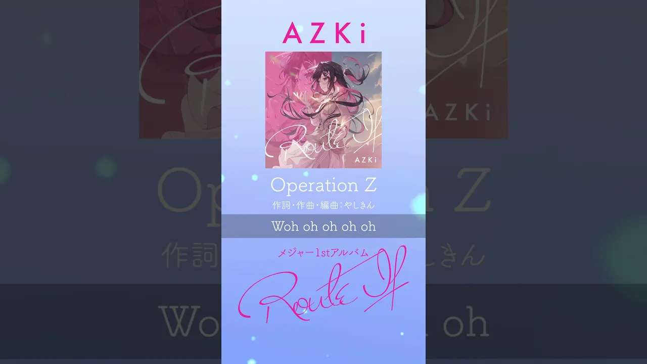 「Operation Z」/ メジャー1stアルバム『Route If』収録#AZKi #OperationZ #オリジナル曲 #ホロライブ #hololive #ぷちあず #VTuber