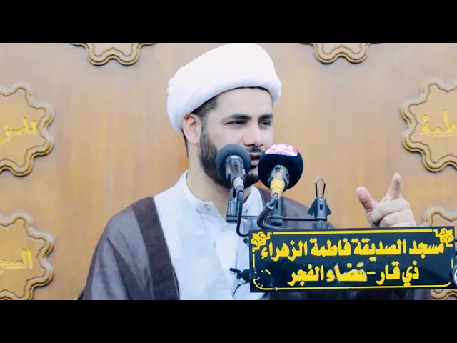 ⁣محاضرة عن الإمام الحجة المنتظر عج #الشيخ_رائد_الساعدي