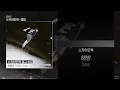 스카이민혁 (Skyminhyuk) - 해방ㅣ Lyrics / 가사