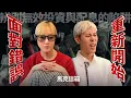Download Lagu 面對錯誤，重新開始 | 馬克信箱 25w38