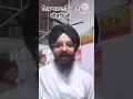 Download Lagu Ik Ardas Bhaat Kirat Ki | Bhai Anshul Singh Sitara Rampur Wale | Kirtan Nirmolak #gurbanikirtan