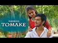 Tomake | তোমাকে | Parineeta |Arko!!Shreya Ghoshal|Subhashree |Ritwick!!Raj Chaktaborty | CHALACHITRA