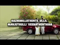 Maanthrikam Song Lyrics  Bethlehem Kudumba Unit #nivinpauly #mamithabaiju #new #movie #song #lyrics 