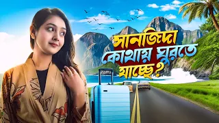  dhaka to cox s bazar trabing vlog sanjida snigdha 