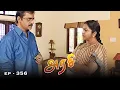 Lagu அரசி - Arase Episode 356 | Ultra Tamil TV Serial | Radhika Sarathkumar
