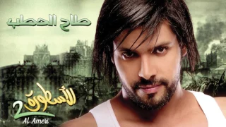 عبدالمنعم العامري   طاح الحطب  ألبوم الأسطورة            دندنها