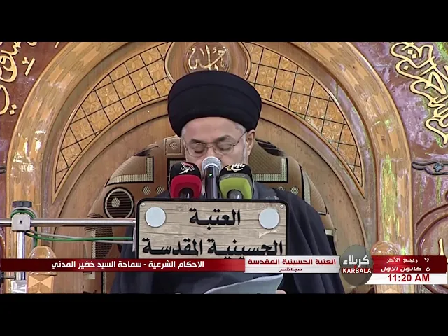 ⁣السيد خضير المدني _ ما حكم راتب المعلمين في الوضع الراهن ؟