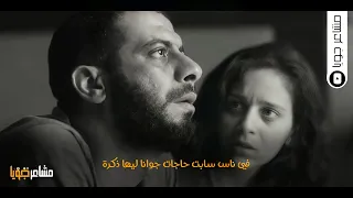 في ناس سابت حاجات جوانا ليها ذكرة حالات واتساب حزينة شعبي 2022 