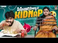 Download Lagu Pisanari Pellam | పిసినారి పెళ్ళాం | Kidnap | Gossip Gowtham | Tamada Media