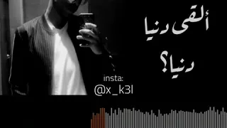 فيصل صلاح اسمعنا مرة Instagram X K3l 