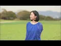 でこぼこ／植村花菜