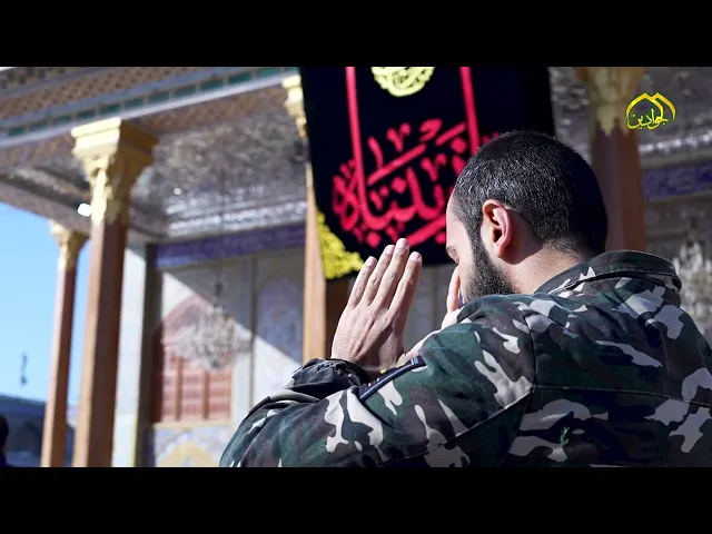 ⁣السلام على بنت سلطان الأنبياء السلام على السيدة زينب الكبرى (عليها السلام).