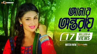 amar ontoray raja 420 shakib khan apu biswas omar sani uttam akash bangla movie 2016