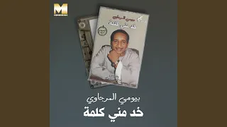                             دندنها