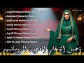 Download Lagu 🎶 LAGU ARAB TERBARU 2025 – LAYALI EL GHARAM (FULL ALBUM) 🎶