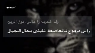 Safwanbeats - remix 2026 | اقوى اغنية عن الهيبة