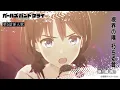Download Lagu GIRLS BAND CRY - Inserted song from episode5 ”What to raise\