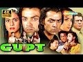 Lagu Gupt Full Hindi Superhit Action Movie (1997) 4K | Bobby Deol, Kajol, Manisha Koirala, Om Puri