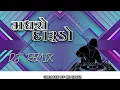 Download Lagu મધરો_દારૂડો____Madharo_Darudo____Circuit_Mix____Jignesh_Barot____GUJARAT_DROP_MIX