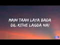 Sachet Tandon & Parampara Tandon - Malang Sajna (Lyrics)