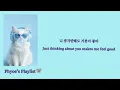 Jay Park- 좋아(JOAH) Lyrics Hangul & English 