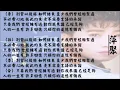 【李富兴 Li Fu Xing】【李翊君 Lee E-jun】萍聚 国语（1987）