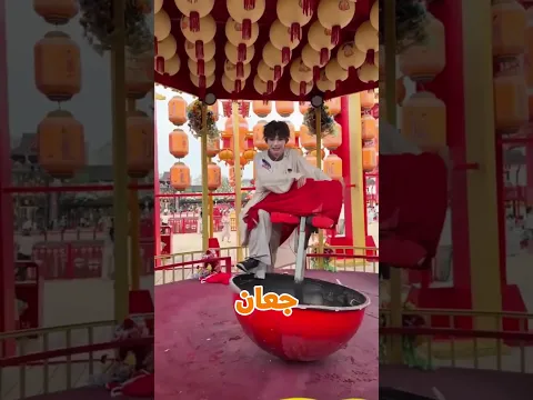 سر حركة الولد الغريبة اتكشف قدام الناس!