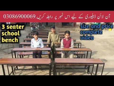 Download MP3 making school bench table desks | school furniture | school bench complete video step by step