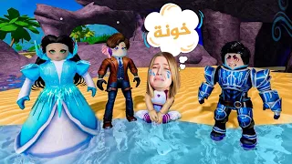 حياة اميرة   خطفوني وحبسوني بجزيرة مخيفة     حورية البحر ساعدتني      دندنها