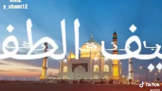 يارحمن ارحمنا يارزق ارزقنا ماهر زين 