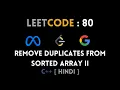 LeetCode 80 - Remove Duplicates from Sorted Array II C Hindi Abhishek Khare