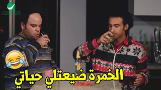 يخربيتك يا كيف ويخربيت معرفتك انت وصاحبك في العيد لما تجيبوا فيروز وتعملوا بتشربوا 