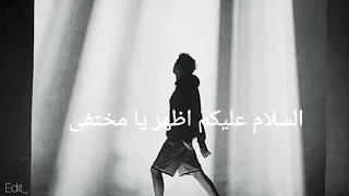                          مروان بابلو غابه بالكلمات دندنها