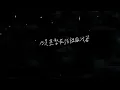 KUA ORIGINALS【若有人在基督裡 / In Christ】官方歌詞版 Lyrics Video