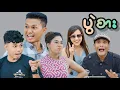 Download Lagu အဲ့လိုဆော့ခဲ့ဖူးလား