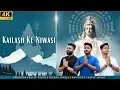 Download Lagu Kailash Ke Niwasi | कैलाश के निवासी | Gajendra Pratap Singh | Nikhar Juneja | Ravindra Pratap Singh