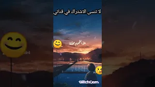 اجمل صوت عداب اغنية املاء تلقاء ولتقاء روعة روعة 